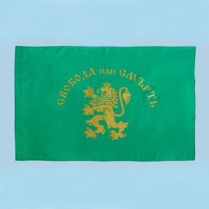 Патриотично знаме Свобода или Смърт 60х90см