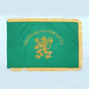 Патриотично знаме Свобода или Смърт с Ресни 70х120см