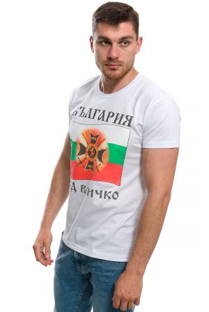 Мъжка тениска България над Всичко