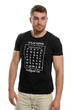 Мъжка тениска Азбука - България