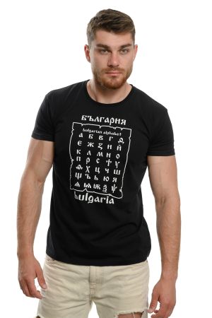Мъжка тениска Азбука - България