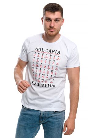 Мъжка тениска Глаголица - България