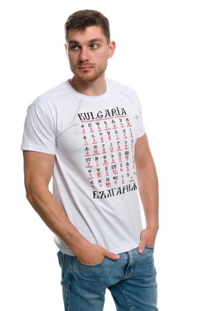 Мъжка тениска Глаголица - България