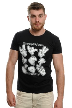 Мъжка тениска Пръстчета -  International Code..No Problem