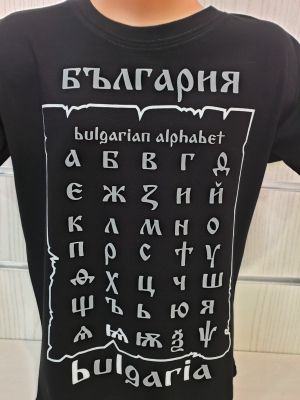 Детска тениска Азбука - България