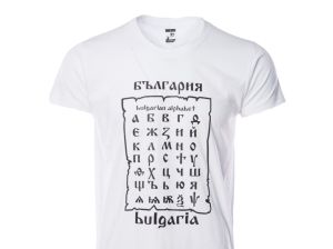Детска тениска Азбука - България