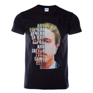 Детска тениска с Апостола на свободата - Васил Левски, България